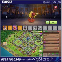 اکانت کلش اف کلنز تاون هال 12 لول 145 کد 130512