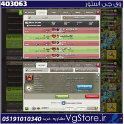 خرید کلن کلش لول 20 وارلیگ کریستال کد 403063