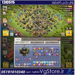 اکانت کلش اف کلنز تاون هال 17 لول 160 کد 130515