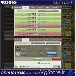 خرید کلن کلش لول 22 وارلیگ کریستال کد 403065