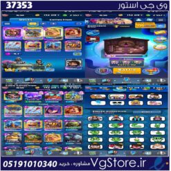 اکانت کلش رویال لول 1630 کد 37353