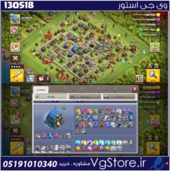 اکانت کلش اف کلنز تاون هال 12 لول 93 کد 130518