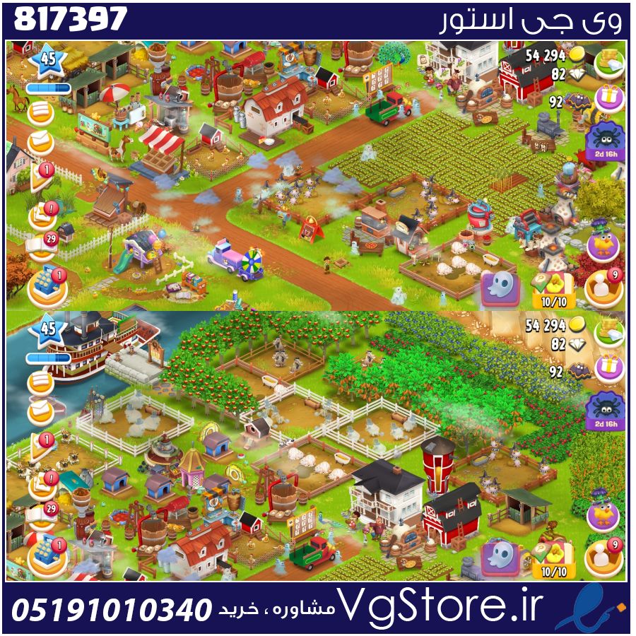 اکانت بازی هی دی لول 45 کد 817397 1 اکانت بازی هی دی لول 45 کد 817397