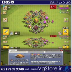 اکانت کلش اف کلنز تاون هال 7 لول 13 کد 130519