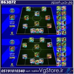 اکانت ای فوتبال با 40 سکه کد 863072