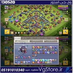 اکانت کلش اف کلنز تاون هال 15 لول 120 کد 130520