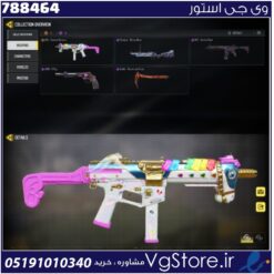 اکانت کالاف دیوتی موبایل لول 1 ریجن هند کد 788464