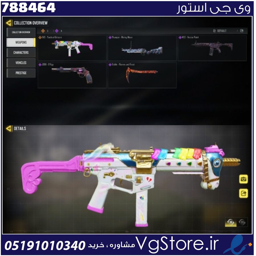 اکانت کالاف دیوتی موبایل لول 1 ریجن هند کد 788464 1 اکانت کالاف دیوتی موبایل لول 1 ریجن هند کد 788464