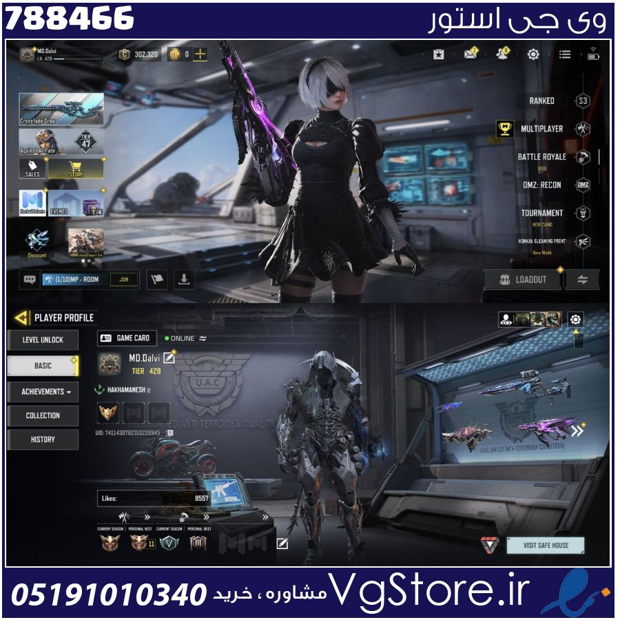 اکانت کالاف دیوتی موبایل لول 428 ریجن هند کد 788466 1 اکانت کالاف دیوتی موبایل لول 428 ریجن هند کد 788466
