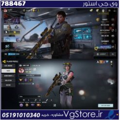 اکانت کالاف دیوتی موبایل لول 295 ریجن اسیا کد 788467