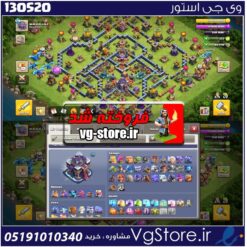 اکانت کلش اف کلنز تاون هال 15 لول 120 کد 130520