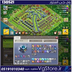اکانت کلش اف کلنز تاون هال 13 لول 119 کد 130521