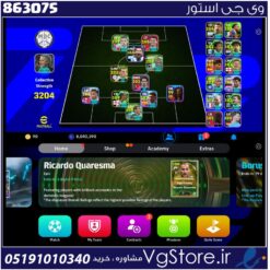 اکانت ای فوتبال با 90 سکه کد 863075