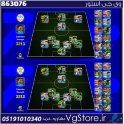 اکانت ای فوتبال با 100 سکه کد 863076