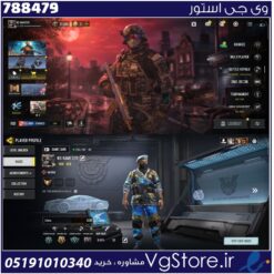 اکانت کالاف دیوتی موبایل لول 328 ریجن اسیا کد 788479