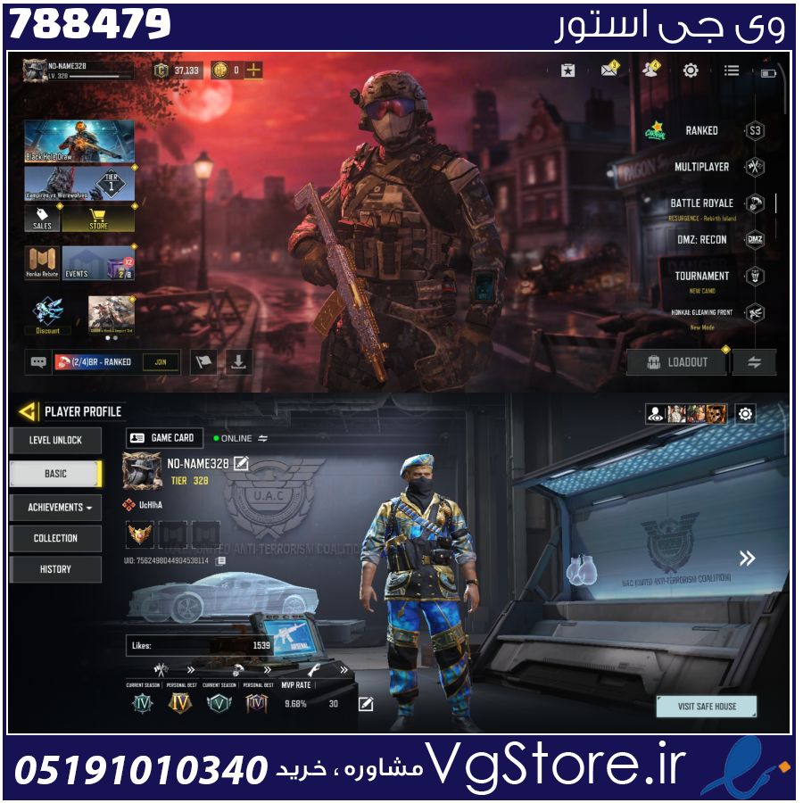 اکانت کالاف دیوتی موبایل لول 328 ریجن اسیا کد 788479 1 اکانت کالاف دیوتی موبایل لول 328 ریجن اسیا کد 788479