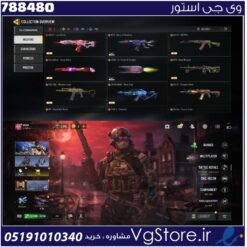 اکانت کالاف دیوتی موبایل لول 305 ریجن هند کد 788480