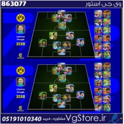 اکانت ای فوتبال با 100 سکه کد 863077