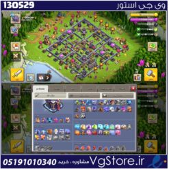 اکانت کلش اف کلنز تاون هال 15 لول 218 کد 130529