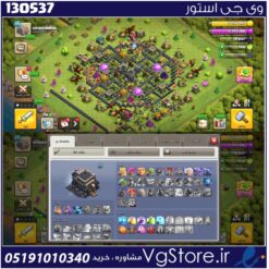 اکانت کلش اف کلنز تاون هال 9 لول 55 کد 130537