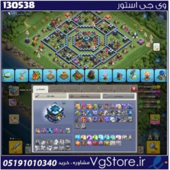 اکانت کلش اف کلنز تاون هال 13 لول 122 کد 130538