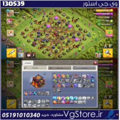 اکانت کلش اف کلنز تاون هال 10 لول 77 کد 130539