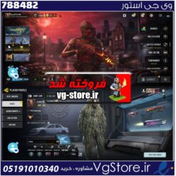 اکانت کالاف دیوتی موبایل لول 163 ریجن هند کد 788482