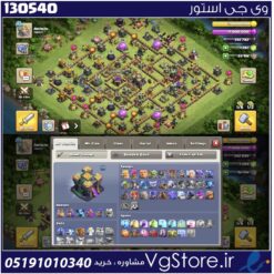 اکانت کلش اف کلنز تاون هال 14 لول 151 کد 130540