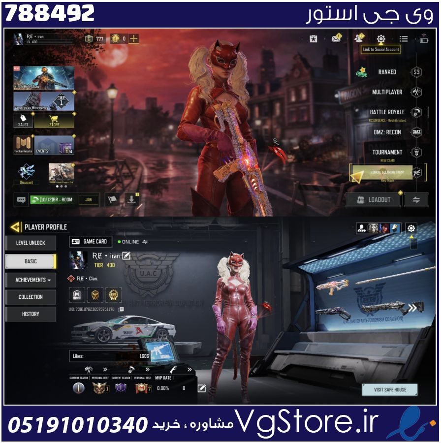 اکانت کالاف دیوتی موبایل لول 400 ریجن هند کد 788492 1 اکانت کالاف دیوتی موبایل لول 400 ریجن هند کد 788492