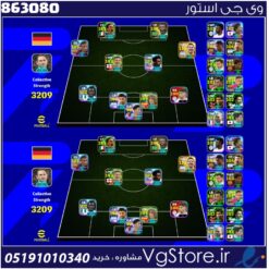 اکانت ای فوتبال با 100 سکه کد 863080