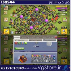 اکانت کلش اف کلنز تاون هال 10 لول 49 کد 130544