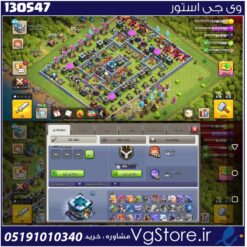 اکانت کلش اف کلنز تاون هال 13 لول 104 کد 130547