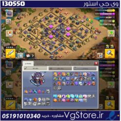 اکانت کلش اف کلنز تاون هال 15 لول 224 کد 130550