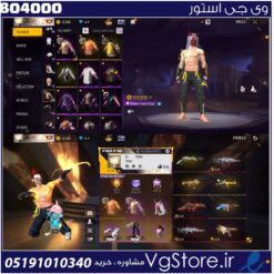 اکانت فری فایر لول 53 ریجن خاور کد 804000