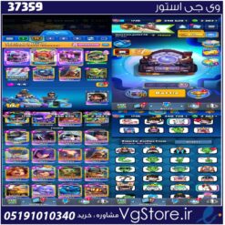 اکانت کلش رویال لول 16 کد 37359