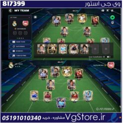 اکانت بازی Fc mobile لول 33 کد 817399