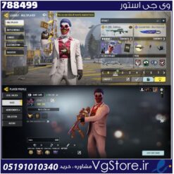 اکانت کالاف دیوتی موبایل لول 202 ریجن هند کد 788499