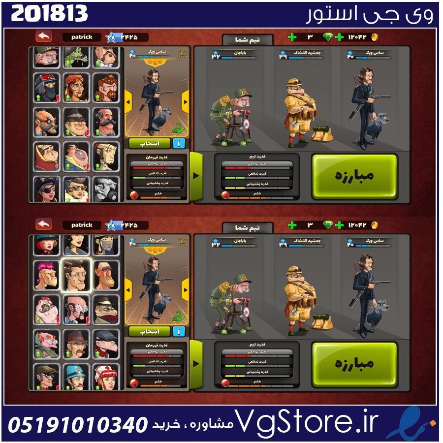 اکانت پسر خوانده لول 28 کد 201813 1 اکانت پسر خوانده لول 28 کد 201813