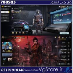 اکانت کالاف دیوتی موبایل لول 322 ریجن اروپا کد 788503