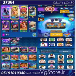 اکانت کلش رویال لول 12 کد 37361