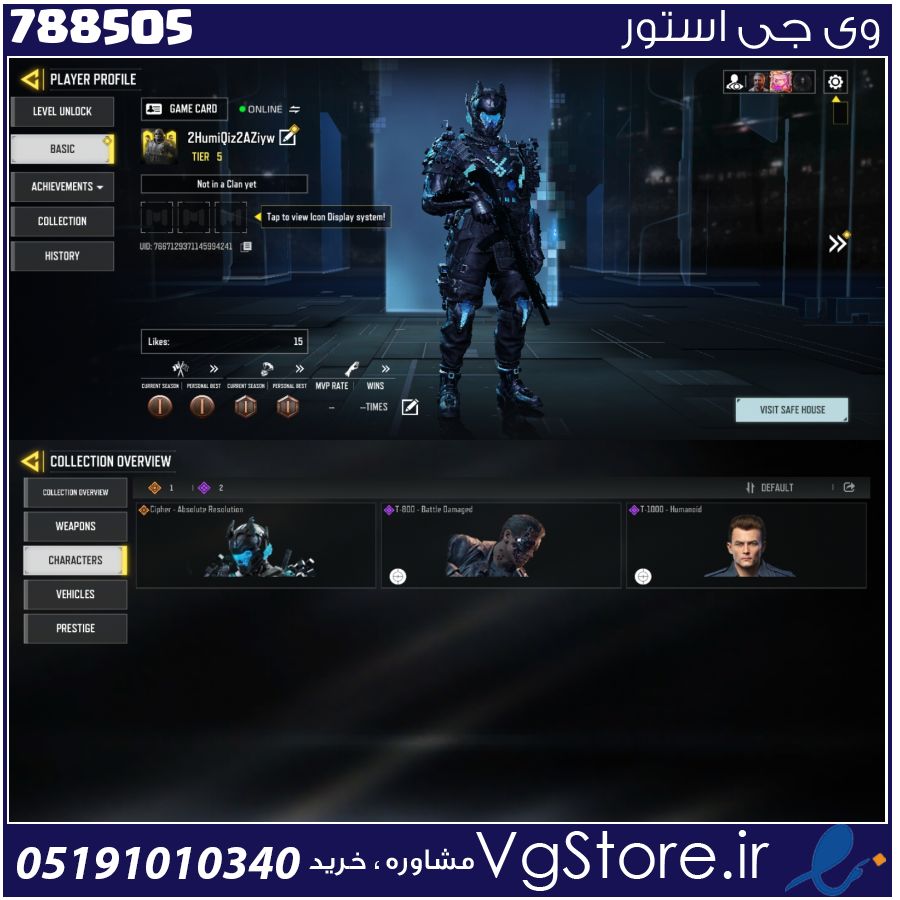 اکانت کالاف دیوتی موبایل لول 2 ریجن هند کد 788505 1 اکانت کالاف دیوتی موبایل لول 2 ریجن هند کد 788505