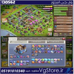 اکانت کلش اف کلنز تاون هال 18 لول 202 کد 130562