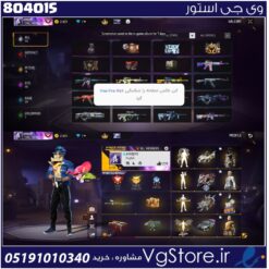 اکانت فری فایر لول 56 ریجن خاورمیانه کد 804015