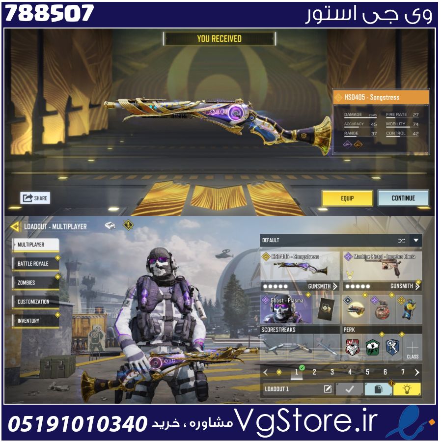 اکانت کالاف دیوتی موبایل لول 37 ریجن هند کد 788507 1 اکانت کالاف دیوتی موبایل لول 37 ریجن هند کد 788507