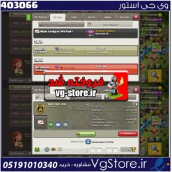 خرید کلن کلش لول 10 وارلیگ کریستال کد 403066