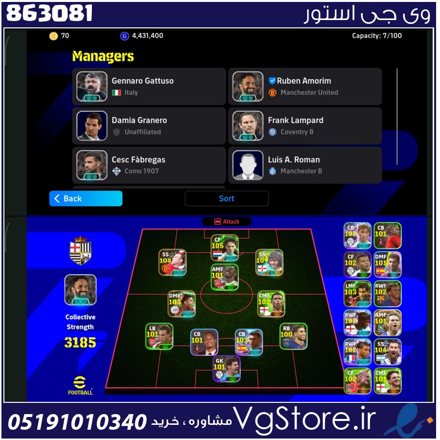 اکانت ای فوتبال با 70 سکه کد 863081 1 اکانت ای فوتبال با 70 سکه کد 863081