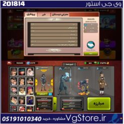 اکانت پسر خوانده لول 31 کد 201814