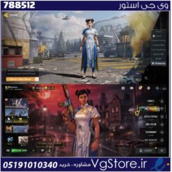 اکانت کالاف دیوتی موبایل لول 2 ریجن هند کد 788512