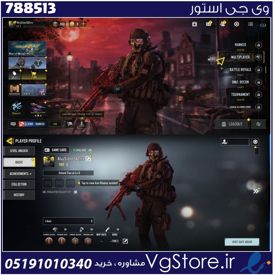 اکانت کالاف دیوتی موبایل لول 2 ریجن هند کد 788513 1 اکانت کالاف دیوتی موبایل لول 2 ریجن هند کد 788513
