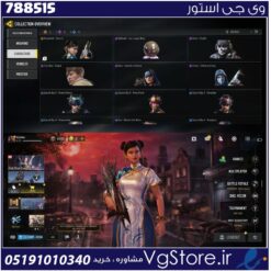 اکانت کالاف دیوتی موبایل لول 16 ریجن هند کد 788515